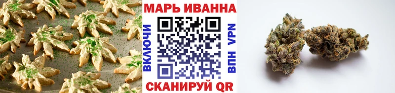Canna-Cookies конопля  сколько стоит  Кувшиново 