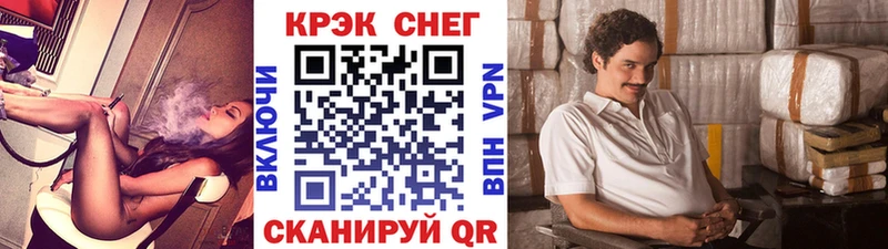 COCAIN Перу  ссылка на мегу ссылка  Кувшиново 