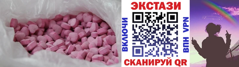 Ecstasy диски  Кувшиново 