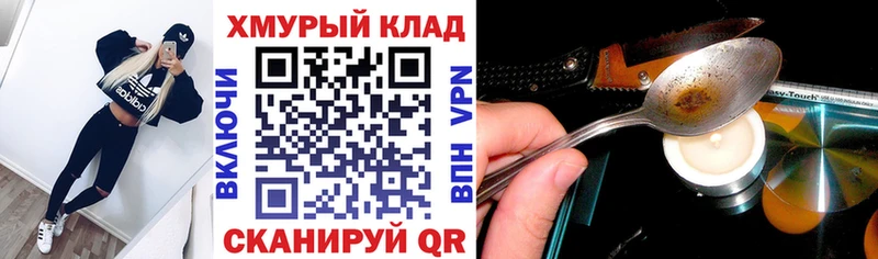 блэк спрут   Кувшиново  ГЕРОИН Афган 