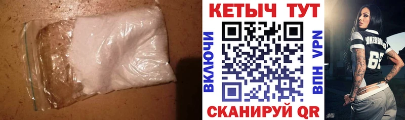 как найти наркотики kraken вход КЕТАМИН ketamine Кувшиново