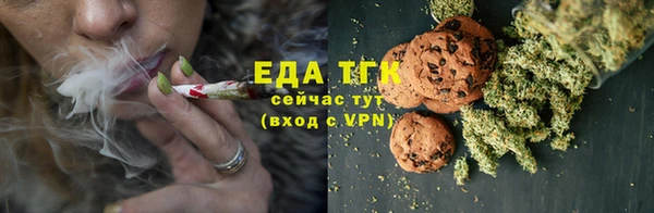 марихуана Кострома