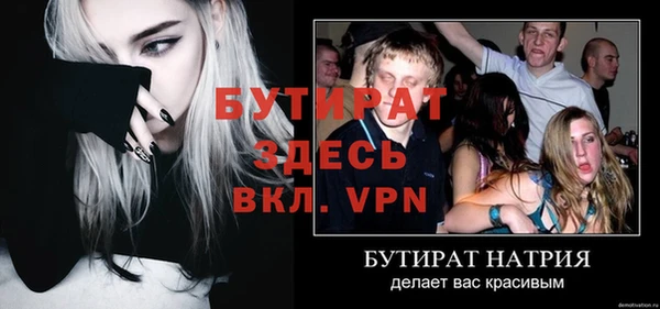 прущая мука Коряжма
