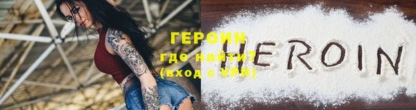 трава Козельск