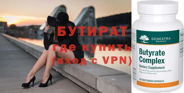 Альфа ПВП Кинешма