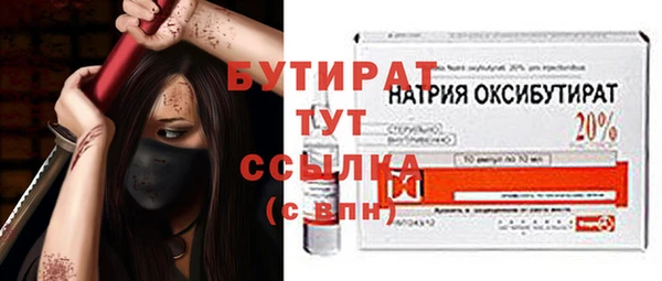 гашишное масло Нижневартовск