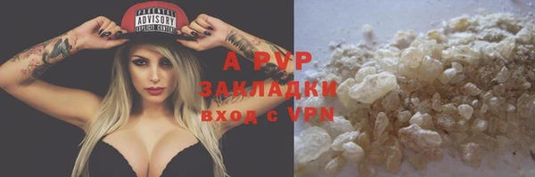 прущая мука Коряжма
