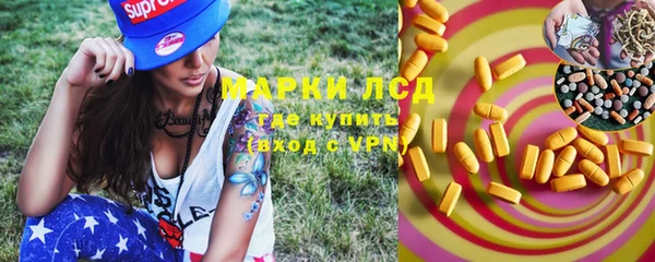 экстази Козловка