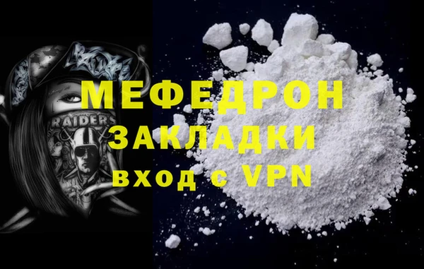 гашик Костерёво