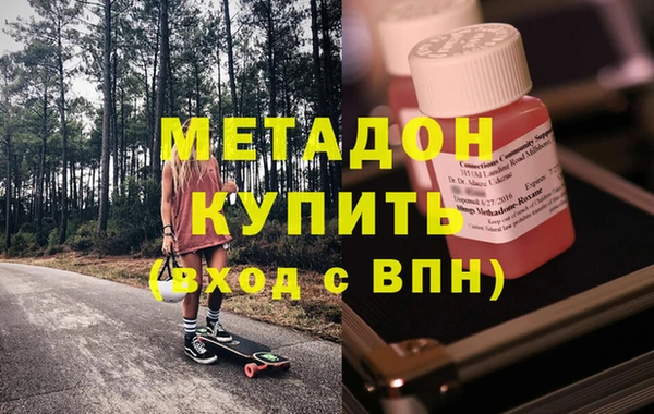 марихуана Кодинск