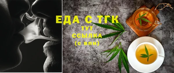 трава Козельск