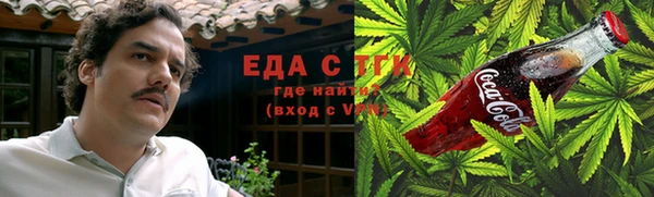 трава Козельск