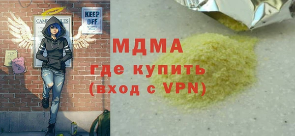 прущая мука Коряжма
