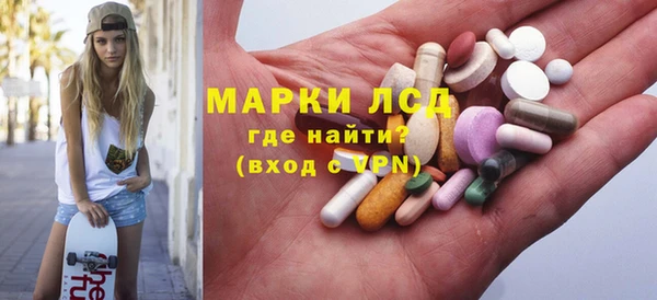марихуана Кострома