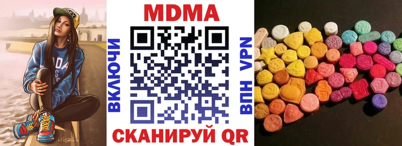 darknet клад  omg ссылка  МДМА crystal  Кувшиново  цены наркотик 