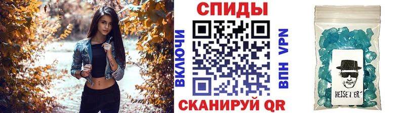 Метамфетамин винт магазин наркотиков Кувшиново