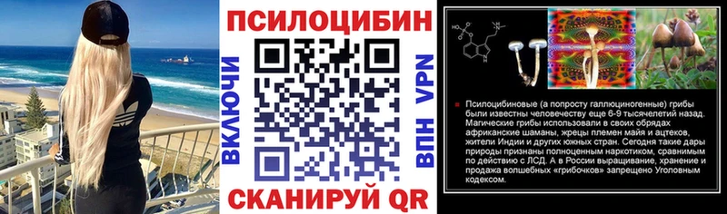 Галлюциногенные грибы мухоморы Кувшиново